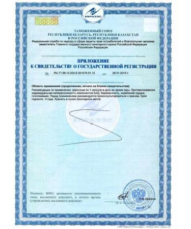 Altera Holding Glucobalance for diabetes for pancreas - Buy Online on GoSupps.com