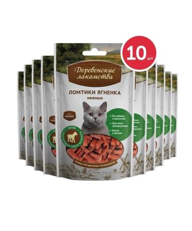 Country delicacies Slices from lamb for any cats 10 pcs x 50g - Buy Online on GoSupps.com