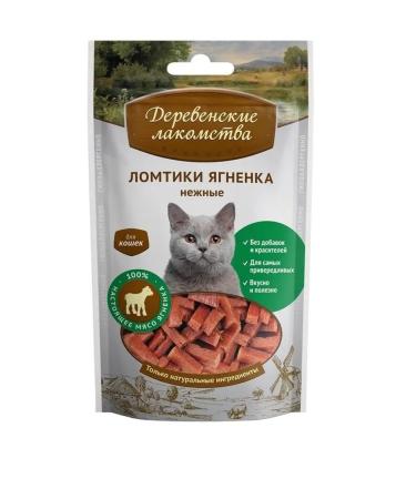 Country delicacies Slices from lamb for any cats 10 pcs x 50g - Buy Online on GoSupps.com