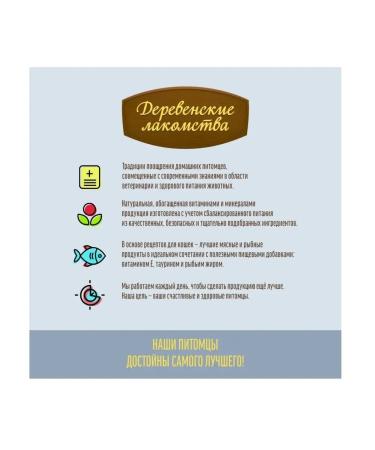 Country delicacies Slices from lamb for any cats 10 pcs x 50g - Buy Online on GoSupps.com