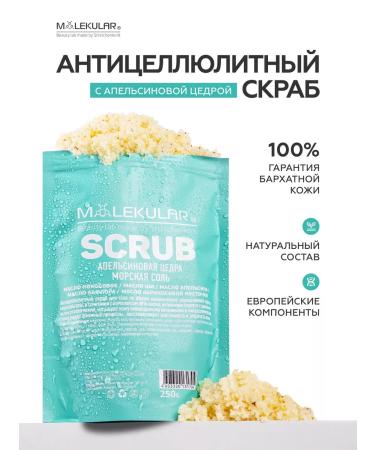 MOLECULAR Anti -cellulite scrub - orange zest sea salt