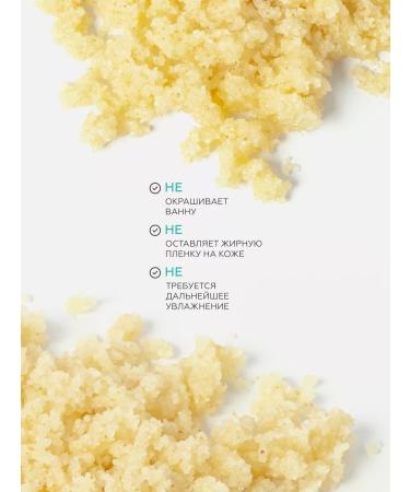 MOLECULAR Anti -cellulite scrub - orange zest sea salt - Buy Online on GoSupps.com