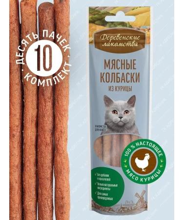 Country delicacies For any cats chicken sausages 10 pcs x 45g
