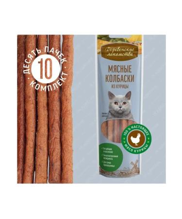 Country delicacies For any cats chicken sausages 10 pcs x 45g - Buy Online on GoSupps.com