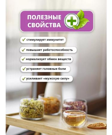 Tea traditions of Crimea Herbal collection Ivan-tea immune - Buy Online on GoSupps.com