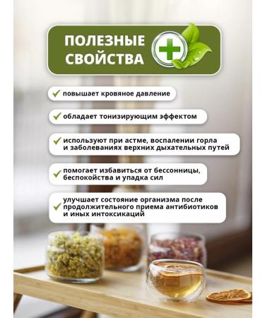 Tea traditions of Crimea Herbal tea rosemary from cough - Buy Online on GoSupps.com