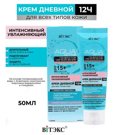 Vitex Aqua Active Face Day cream