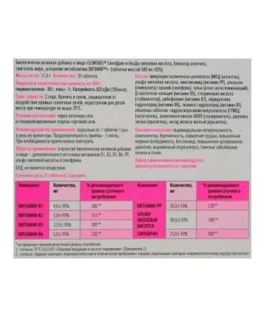 VITAMIR Fat burner appetite blocker - Buy Online on GoSupps.com