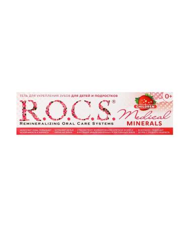 ROCS Children's gel for strengthening teeth and oral cavity hygiene - Buy Online on GoSupps.com