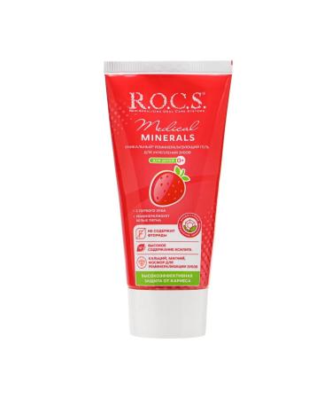 ROCS Children's gel for strengthening teeth and oral cavity hygiene - Buy Online on GoSupps.com