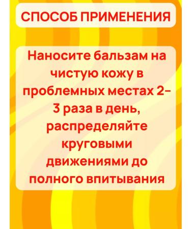 911 Balm from bites of mosquitoes burns and bruises - Buy Online on GoSupps.com