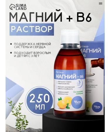 Pharmgroup Magnesium b6 solution for adults and children 250 ml