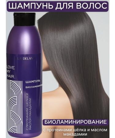 Liv Delano Hair shampoo Laminating Love My Hair