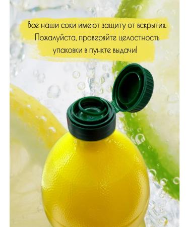 Natural juice of direct spinning of the alphabet of products 1l*2 - Buy Online on GoSupps.com