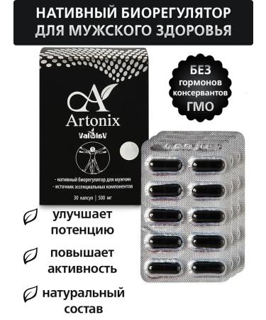 ARTONIX Capsules No. 30x500 mg