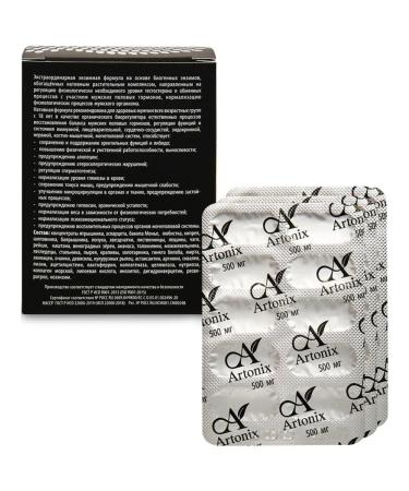 ARTONIX Capsules No. 30x500 mg - Buy Online on GoSupps.com