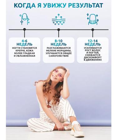 SOLAB Collagen joint powder - Buy Online on GoSupps.com