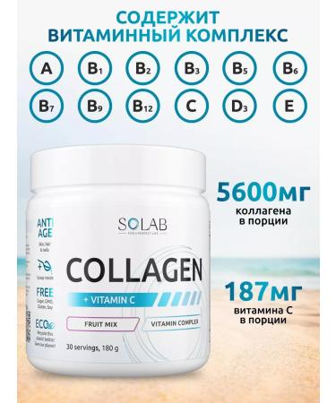 SOLAB Collagen with vitamin C hydrolyzed tropic - Buy Online on GoSupps.com