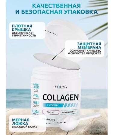 SOLAB Collagen with vitamin C hydrolyzed tropic - Buy Online on GoSupps.com