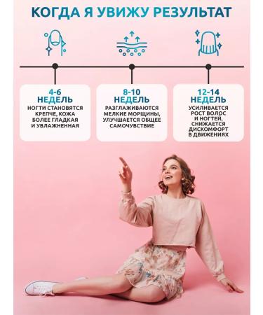 SOLAB Collagen with vitamin C hydrolyzed tropic - Buy Online on GoSupps.com