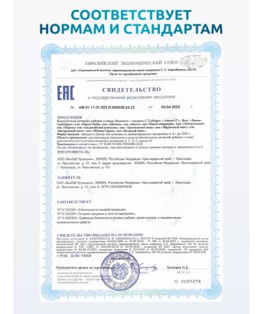 SOLAB Collagen powder with vitamin C peptide grapefruit - Buy Online on GoSupps.com