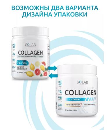 SOLAB Collagen powder with vitamin C peptide grapefruit - Buy Online on GoSupps.com