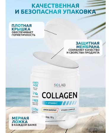 SOLAB Collagen powder with vitamin C peptide grapefruit - Buy Online on GoSupps.com