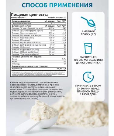 SOLAB Collagen powder with vitamin C peptide grapefruit - Buy Online on GoSupps.com