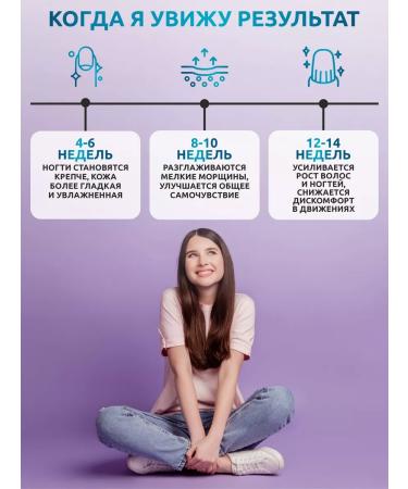 SOLAB Collagen with vitamin C peptide taste peach soluble - Buy Online on GoSupps.com