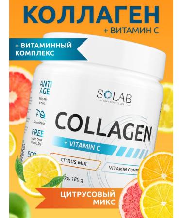 SOLAB Collagen peptide powder