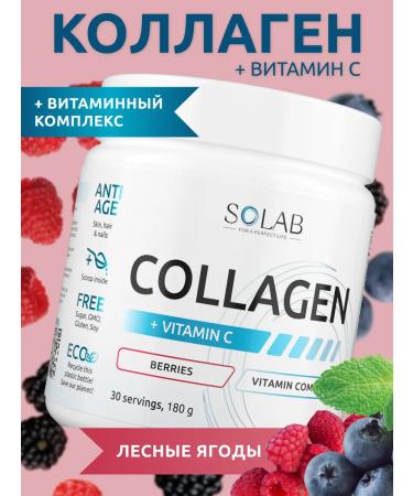 SOLAB Collagen with vitamin C in powder
