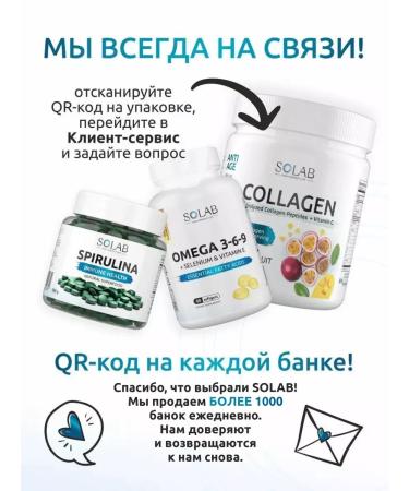 SOLAB Collagen with vitamin C in powder - Buy Online on GoSupps.com
