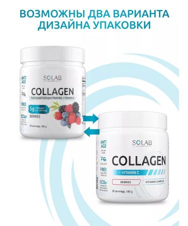 SOLAB Collagen with vitamin C in powder - Buy Online on GoSupps.com