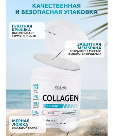 SOLAB Collagen with vitamin C in powder - Buy Online on GoSupps.com