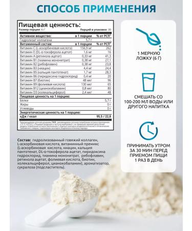 SOLAB Collagen with vitamin C in powder - Buy Online on GoSupps.com