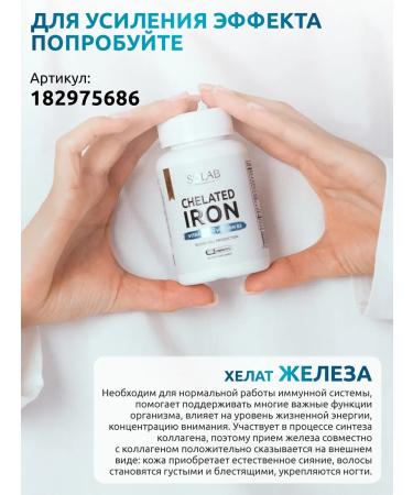 SOLAB Collagen with vitamin C in powder - Buy Online on GoSupps.com