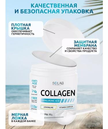 SOLAB Collagen with hyaluronic acid and vitamin C peptide - Buy Online on GoSupps.com