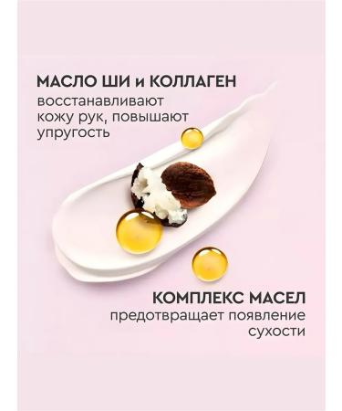 Velvet handles for hand cream. Night 80ml 2pcs - Buy Online on GoSupps.com