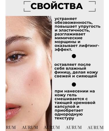 medipeel Face lifting cream with peptide capsules - Buy Online on GoSupps.com