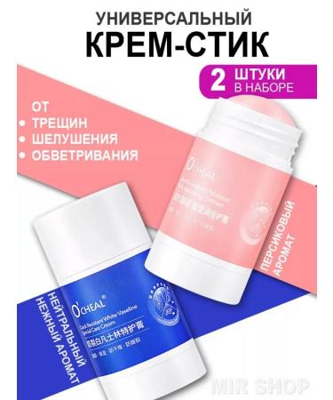 O CHAL for all skin types