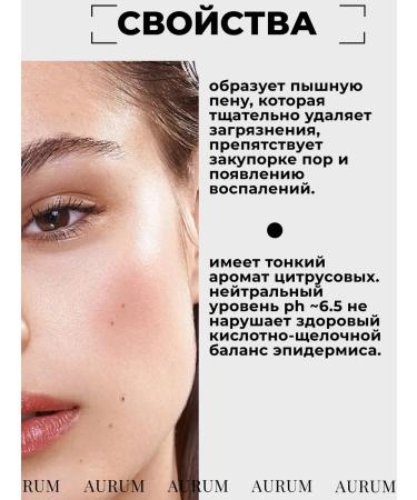 medipeel Gel for deep cleansing the face with a complex of vitamins - Buy Online on GoSupps.com