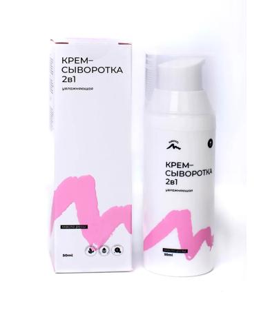 Prolimus Cream-serum 2 in 1 moisturizer for face - Buy Online on GoSupps.com