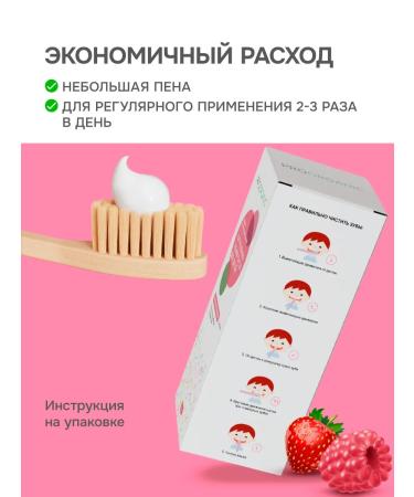 PROORGANIC Baby paste 2-6 years old strawberry-raspberry - Buy Online on GoSupps.com