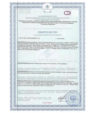 SOLGAR Vitamin C and rosehip 100 tablets - Buy Online on GoSupps.com