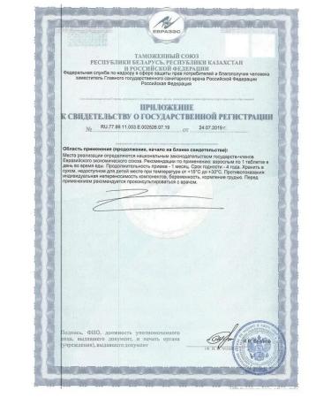 SOLGAR Vitamin C and rosehip 100 tablets - Buy Online on GoSupps.com