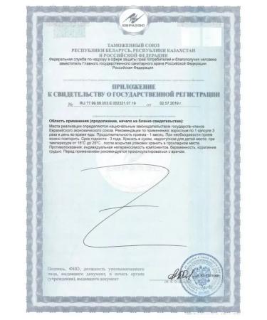 SOLGAR Vespers of the Evening 500 mg 60 pcs - Buy Online on GoSupps.com