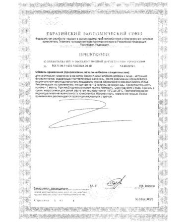 SOLGAR Natural plant complex for women 50 pcs - Buy Online on GoSupps.com