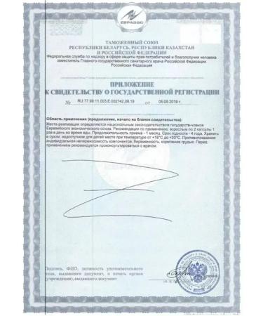 SOLGAR Psillium food fibers 500 mg 200 capsules - Buy Online on GoSupps.com