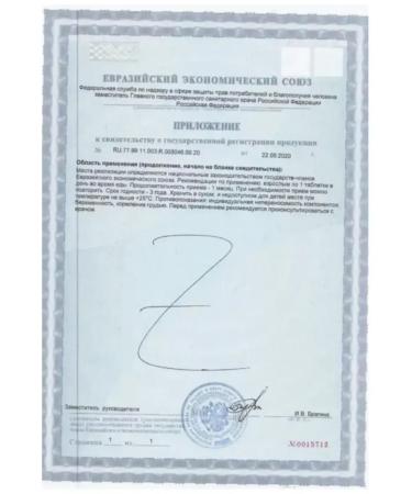 SOLGAR Selenium tablets 100 g 100 tablets - Buy Online on GoSupps.com