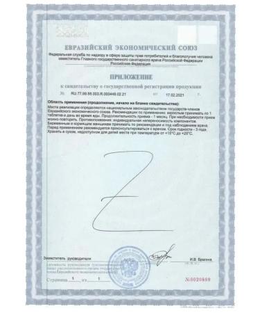 SOLGAR Fulat 400mkg metapholine table. 250 mg 100 pcs - Buy Online on GoSupps.com